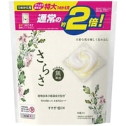 さらさ洗剤 ジェルボール 詰替特大 26個 [ジェルボール洗剤]