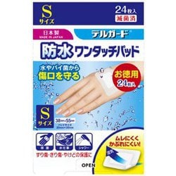 デルガード 防水ワンタッチパッド Sサイズ お徳用 24枚入