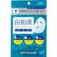 白和漢フェイスマスク 1枚入 [フェイスマスク]
