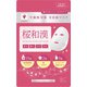 桜和漢フェイスマスク 1枚入 [フェイスマスク]