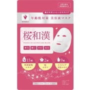 桜和漢フェイスマスク 1枚入 [フェイスマスク]