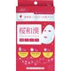 桜和漢フェイスマスク 3枚入 [フェイスマスク]