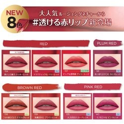 ヨドバシ.com - ロレアルパリ L'OREAL PARIS ルージュシグネチャー 139