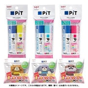 スティック糊 消えいろPIT＋アロマPIT S 2個パック どうぶつ着せ替えリング付 HCC-217P