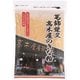 川光 葛飾柴又・高木屋のきな粉 120g