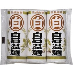 白 白石温麺 100g×3束