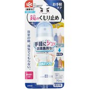 B00373 [激落ち 鏡のくもり止めスプレー お手軽コート 70mL]