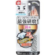 B00320 [激落ち 鏡のダイヤモンドウロコ取 超ハード]