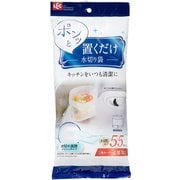 K00393 [ポンッと置くだけ水切り袋 55枚入]