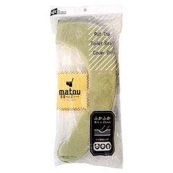 matou 吸着便座シート クッション 無地タイプ グリーン B00339
