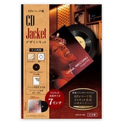 CD対応7インチEPレコードジャケット風CDケース1セット CER-EP-IN01