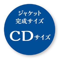 ヨドバシ Com アイ オー データ機器 I O Data Cer Cd In01 Cd対応cdサイズミニレコードジャケット風cdケース1セット 通販 全品無料配達
