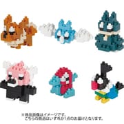NBMC_14 ナノブロック mininano（ミニナノ） ポケットモンスター ノーマルタイプ 1個 [コレクショントイ]
