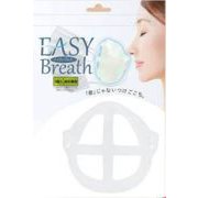 イージーブレス 2個入 男女兼用