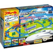 プラレール かっこいいがいっぱい！新幹線N700S 立体レイアウトセット [対象年齢：3歳～]