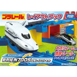 ヨドバシ.com - タカラトミー TAKARATOMY プラレール かっこいいが