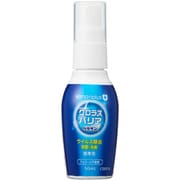 C00516 [クロラスバリア携帯用スプレー 50mL]
