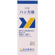 ハッカ油 20mL