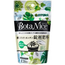 ボタナイス 置くだけ！ カンタン錠剤肥料 120g
