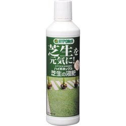 ハイポ芝生の液肥450ml