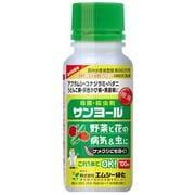 サンヨール乳剤100ml