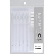 からっぽペン ほそふで芯 5本セット ECF160-452