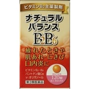 ナチュラルバランスBB 120錠 [第3類医薬品 ビタミン剤]