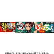 【限定】ぷっちょワールド 鬼滅の刃 鬼消しゴム 10粒