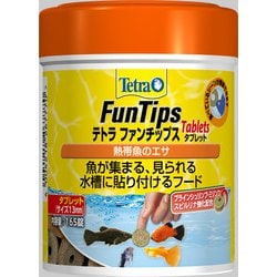 ヨドバシ Com スペクトラム ブランズ ジャパン テトラ テトラファンチップス165錠jp 通販 全品無料配達
