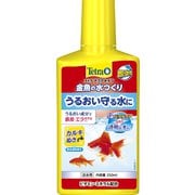 テトラ金魚の水つくり 250ml