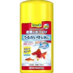 テトラ金魚の水つくり 1000ml