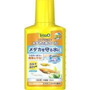 テトラメダカの水つくり 100ml
