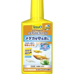 テトラメダカの水つくり 250ml