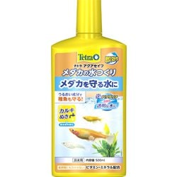 テトラメダカの水つくり 500ml