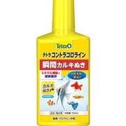 テトラコントラコロライン 250ml