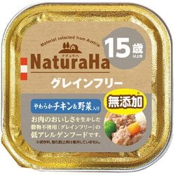 ナチュラハグレインフリー やわらかチキン&野菜入り 15歳以上用 [犬用 ウェットフード 100g 15歳以上 総合栄養食]