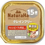 ナチュラハ グレインフリー やわらかビーフ&野菜入り 15歳以上用 [犬用 ウェットフード 100g 15歳以上 総合栄養食]