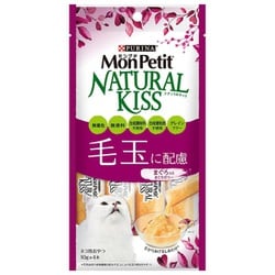 モンプチ ナチュラルキッス 毛玉に配慮 まぐろ入りまぐろゼリー 40g