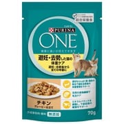 ピュリナワン キャット パウチ 避妊去勢した猫の体重ケアチキン 避妊・去勢後から全ての年齢に 70g