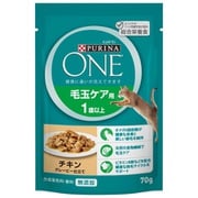 ピュリナワン キャット パウチ 毛玉ケア用 1歳以上 チキン グレービー仕立て 70g