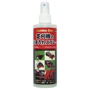 #538510 [芝刈機お手入れスプレー 250ml]