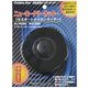 RC-290 ニューロータリーカッター #700290