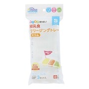 Dream collection 離乳食フリージングトレースリム S A00162