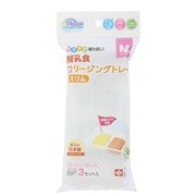 Dream collection 離乳食フリージングトレースリム M A00163