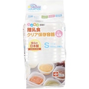 Dream collection 離乳食クリア保存容器 丸 S A00118