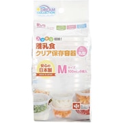 Dream collection 離乳食クリア保存容器 丸 M A00119