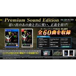 BANDAI NAMCO Entertainment - メモリーオブヒーローズ プレミアムサウンドエディション ヨドバシ.com - バンダイナムコエンターテインメント KAMENRIDER