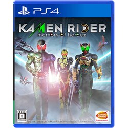 ヨドバシ Com Kamenrider Memory Of Heroez カメンライダー メモリーオブヒーローズ Ps4ソフト のレビュー 1件kamenrider Memory Of Heroez カメンライダー メモリーオブヒーローズ Ps4ソフト のレビュー 1件