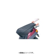 のびの~び サドルカバー LL SCN-4750
