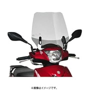 ウインドシールド アドレス125 2BJ-DT11A AD-43